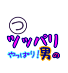 思い出すと笑いが止まらない死語スタンプ（個別スタンプ：31）