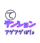 思い出すと笑いが止まらない死語スタンプ（個別スタンプ：33）