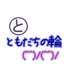 思い出すと笑いが止まらない死語スタンプ（個別スタンプ：35）