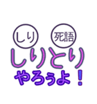 思い出すと、笑いが止まらない死語スタンプ（個別スタンプ：1）