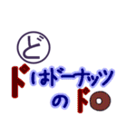 思い出すと、笑いが止まらない死語スタンプ（個別スタンプ：2）