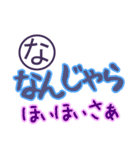 思い出すと、笑いが止まらない死語スタンプ（個別スタンプ：3）