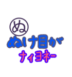 思い出すと、笑いが止まらない死語スタンプ（個別スタンプ：5）