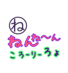 思い出すと、笑いが止まらない死語スタンプ（個別スタンプ：6）