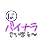 思い出すと、笑いが止まらない死語スタンプ（個別スタンプ：9）