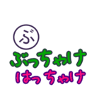 思い出すと、笑いが止まらない死語スタンプ（個別スタンプ：13）