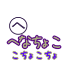 思い出すと、笑いが止まらない死語スタンプ（個別スタンプ：14）