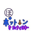 思い出すと、笑いが止まらない死語スタンプ（個別スタンプ：17）