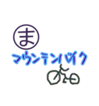 思い出すと、笑いが止まらない死語スタンプ（個別スタンプ：18）