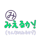 思い出すと、笑いが止まらない死語スタンプ（個別スタンプ：19）