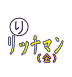 思い出すと、笑いが止まらない死語スタンプ（個別スタンプ：27）