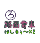 思い出すと、笑いが止まらない死語スタンプ（個別スタンプ：30）