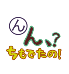 思い出すと、笑いが止まらない死語スタンプ（個別スタンプ：31）