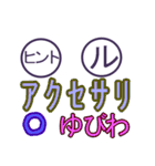 思い出すと、笑いが止まらない死語スタンプ（個別スタンプ：32）