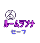 思い出すと、笑いが止まらない死語スタンプ（個別スタンプ：34）