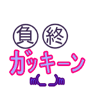 思い出すと、笑いが止まらない死語スタンプ（個別スタンプ：36）