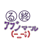 思い出すと、笑いが止まらない死語スタンプ（個別スタンプ：37）