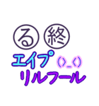 思い出すと、笑いが止まらない死語スタンプ（個別スタンプ：38）