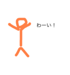 棒人間スタンプ I（個別スタンプ：1）