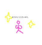 棒人間スタンプ I（個別スタンプ：2）