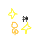 棒人間スタンプ I（個別スタンプ：9）