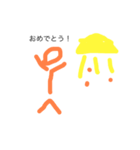 棒人間スタンプ I（個別スタンプ：14）