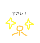 棒人間スタンプ I（個別スタンプ：25）