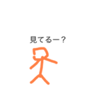 棒人間スタンプ I（個別スタンプ：36）