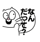 ウザい煽リスくん♪（個別スタンプ：16）