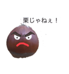 くりちゃまんきー（個別スタンプ：4）