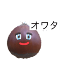 くりちゃまんきー（個別スタンプ：7）