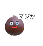 くりちゃまんきー（個別スタンプ：8）