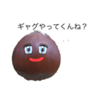 くりちゃまんきー（個別スタンプ：9）