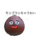 くりちゃまんきー（個別スタンプ：11）