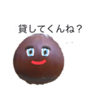 くりちゃまんきー（個別スタンプ：12）
