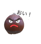 くりちゃまんきー（個別スタンプ：13）