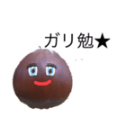 くりちゃまんきー（個別スタンプ：14）