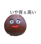 くりちゃまんきー（個別スタンプ：15）