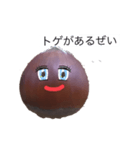 くりちゃまんきー（個別スタンプ：19）