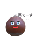 くりちゃまんきー（個別スタンプ：23）