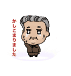 おじキャワッ（個別スタンプ：1）