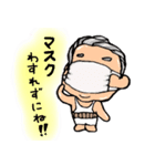 おじキャワッ（個別スタンプ：7）