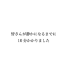 先生がいいそうなスタンプ（個別スタンプ：1）