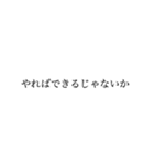 先生がいいそうなスタンプ（個別スタンプ：5）