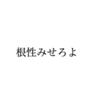 先生がいいそうなスタンプ（個別スタンプ：7）