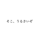 先生がいいそうなスタンプ（個別スタンプ：9）