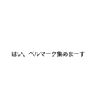 先生がいいそうなスタンプ（個別スタンプ：12）