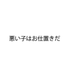 先生がいいそうなスタンプ（個別スタンプ：13）