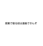 先生がいいそうなスタンプ（個別スタンプ：23）