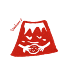 子宝・安産祈願の赤富士（個別スタンプ：1）